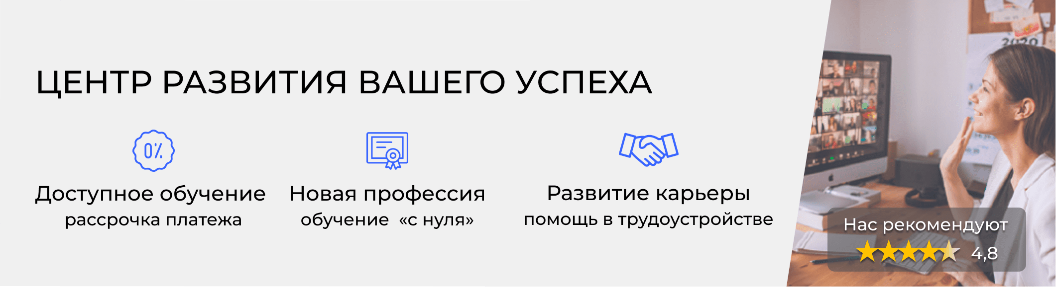 Повышение квалификации кадровика в Химках | Цены на обучение в ЭмМенеджмент